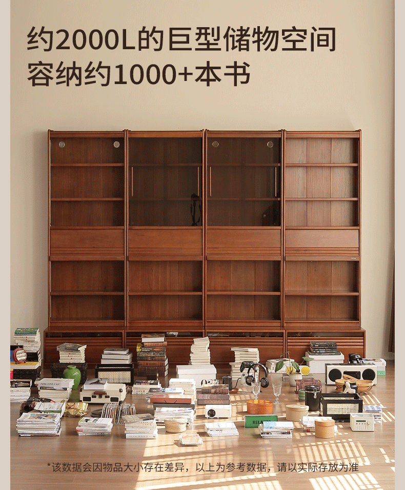 Poplar Solid Wood Antique Style Bookshelf Combination