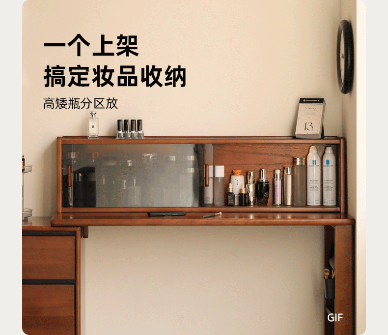 Pine Solid Wood Makeup Desk