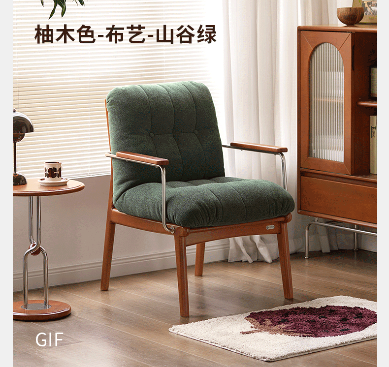 Solid Rubberwood Bauhaus Style Armchair