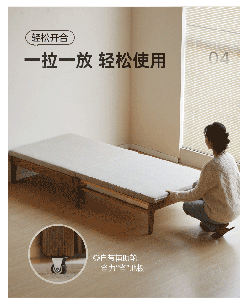 Oak, Solid RubberWood, Beech Solid Wood Sofa Bed Folding Single Bed