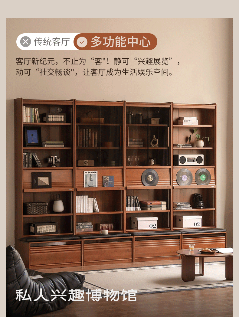 Poplar Solid Wood Antique Style Bookshelf Combination