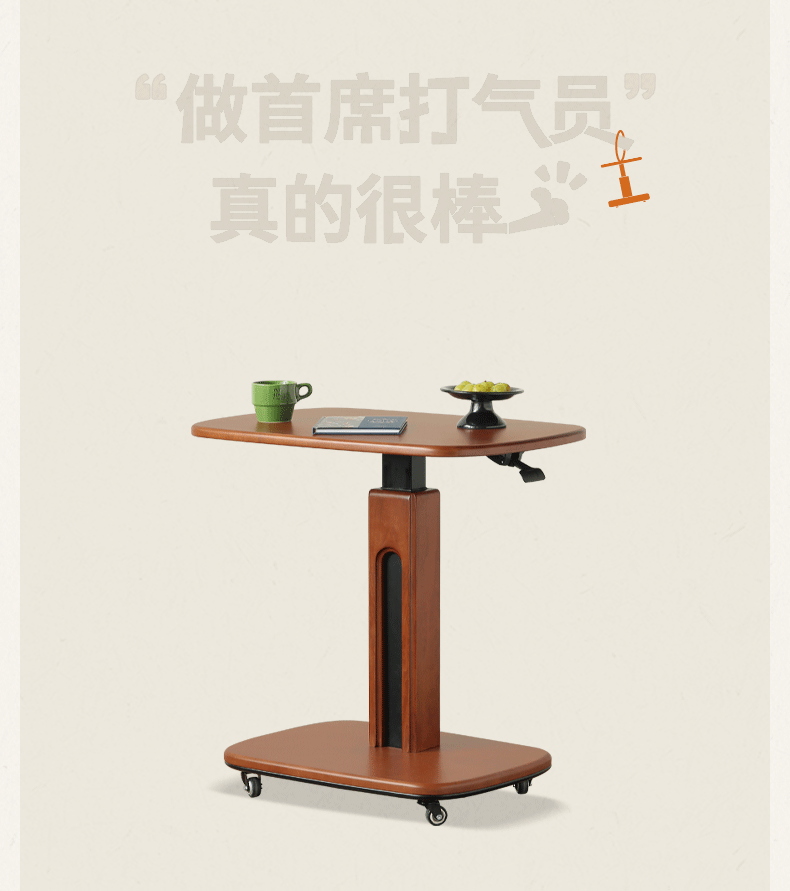 Poplar Solid Wood Lifting Medieval Style Side Table