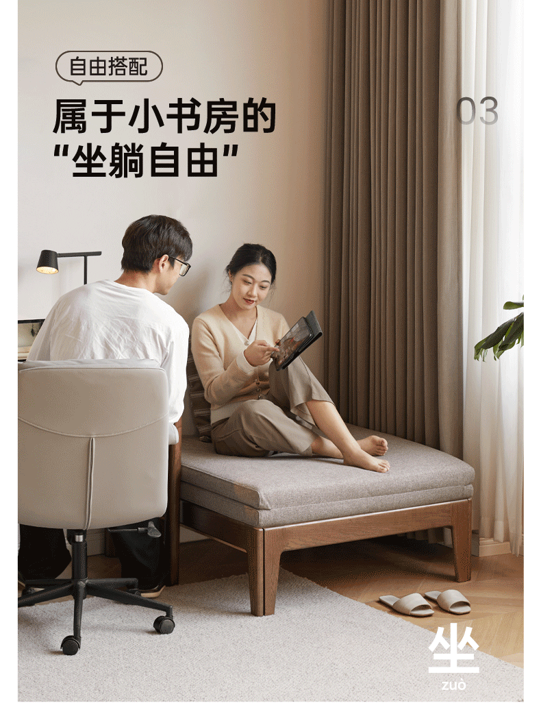 Oak, Solid RubberWood, Beech Solid Wood Sofa Bed Folding Single Bed