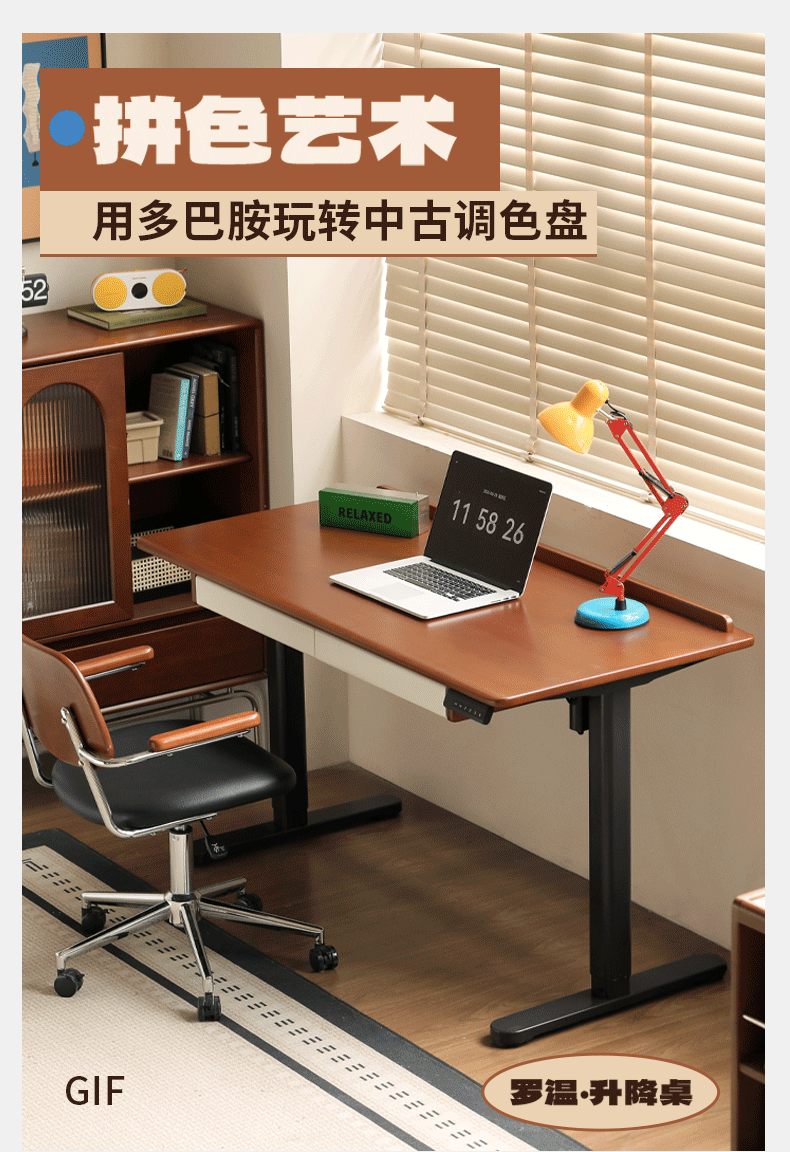 Poplar Solid Wood Antique Style Office Desk With Electric Lift