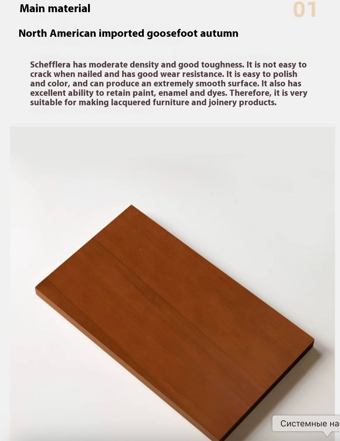 Poplar Solid Wood Ancient Style Coffee Table