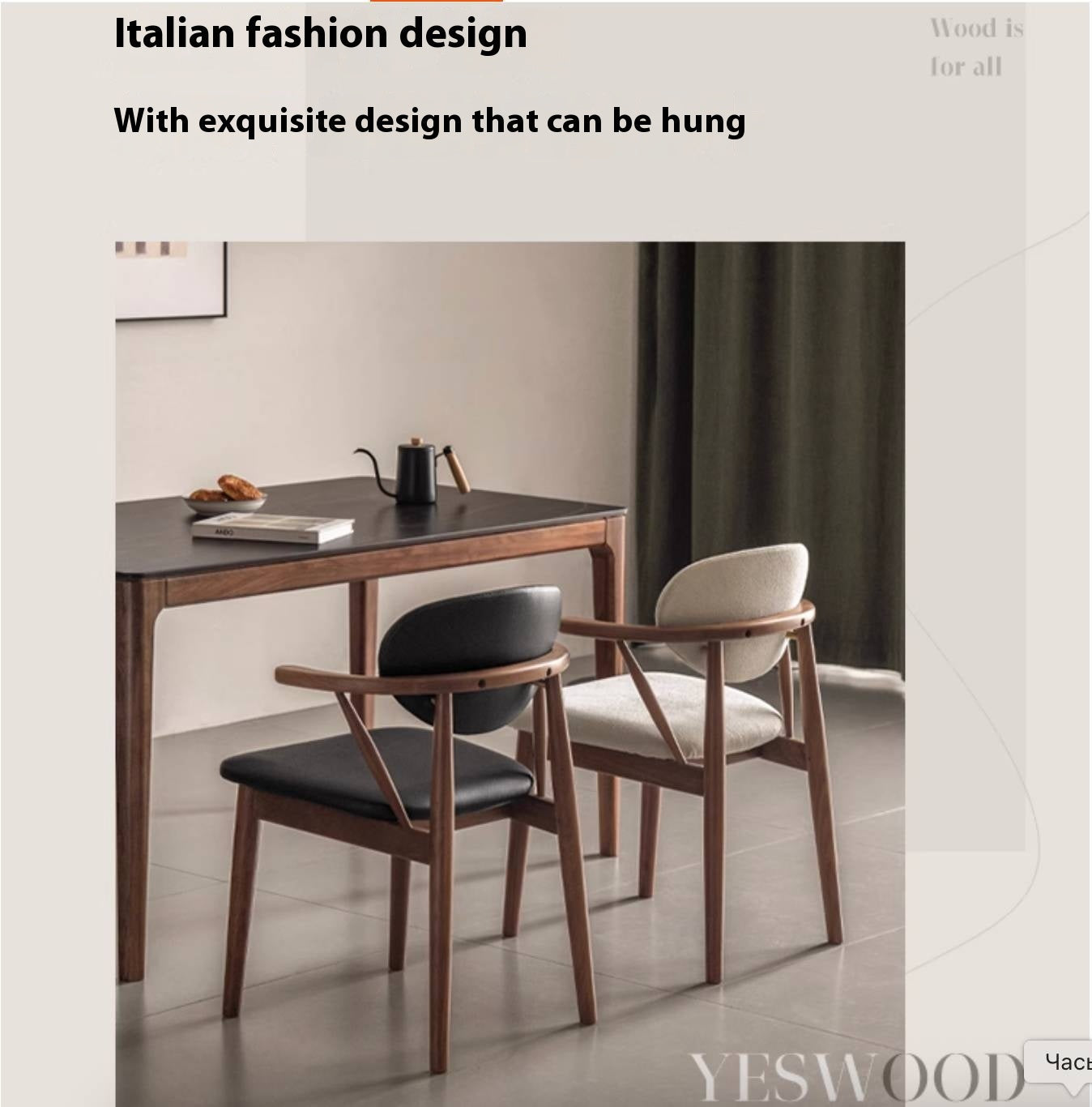 Solid Golden Sandalwood Dining Armchair